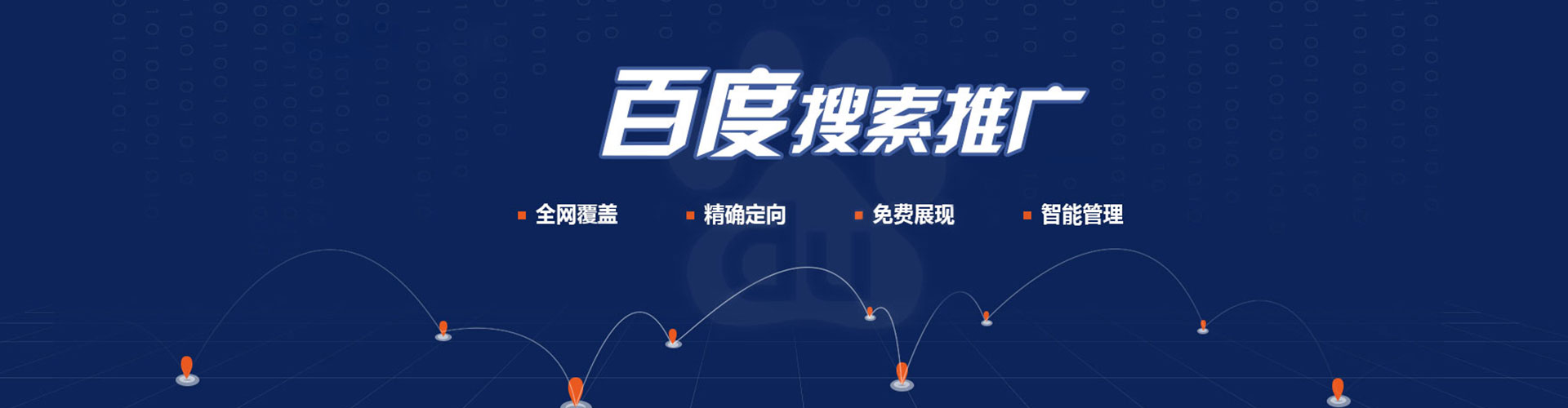 永州微信信息流
