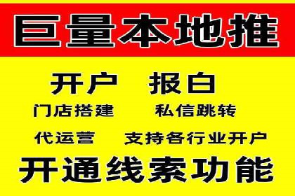 竞价账户开启的误区与解决方案：真实案例剖析